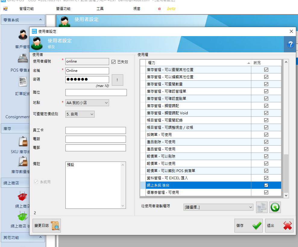 Screenshot_2021-09-13_112930.png