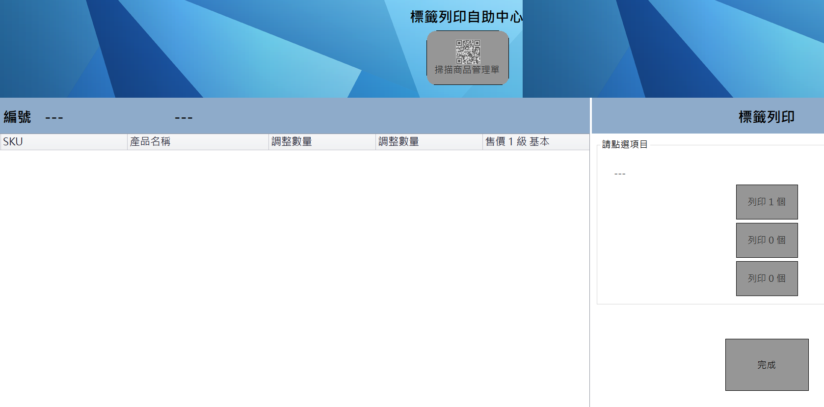 print.png