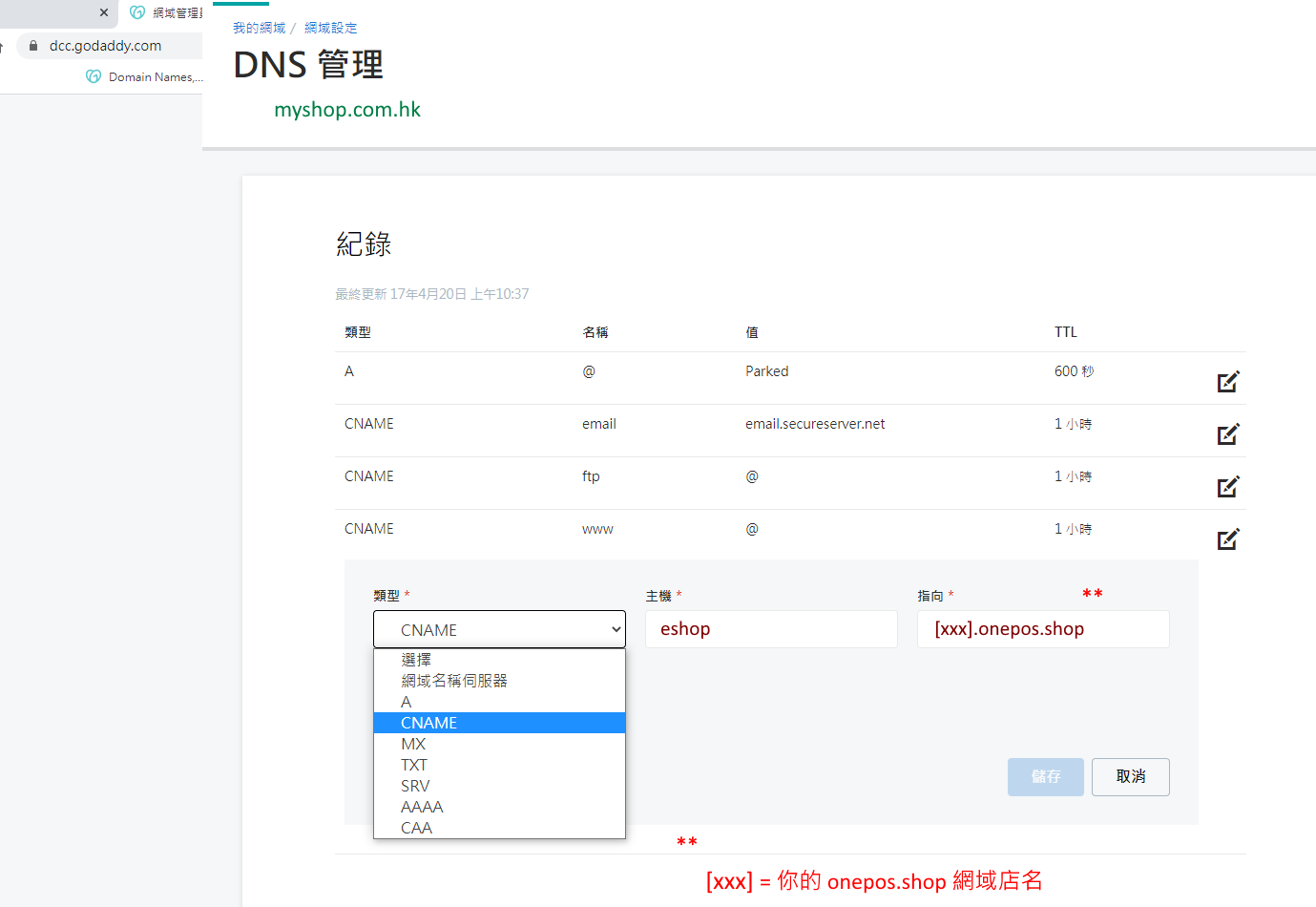 custom_domain.png
