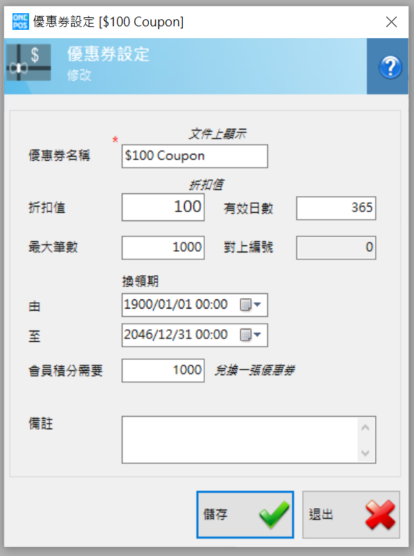 voucher_set.png