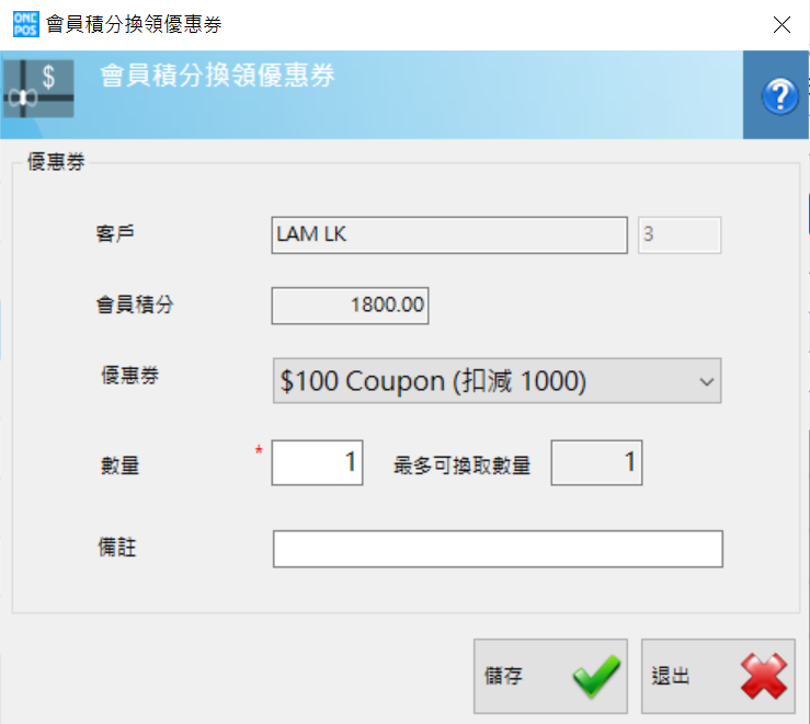 voucher_rede2.png